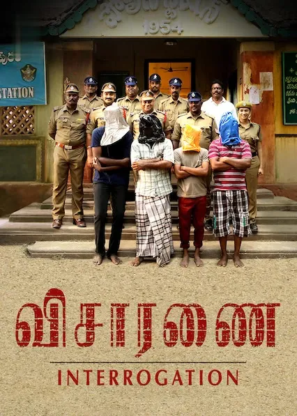 Movie Poster: Visaranai