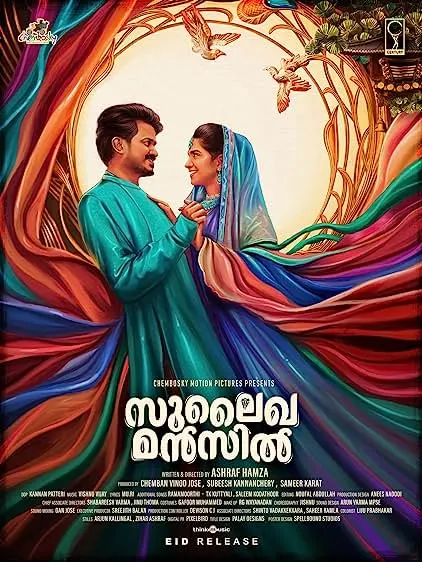 Movie Poster: Sulaikha Manzil