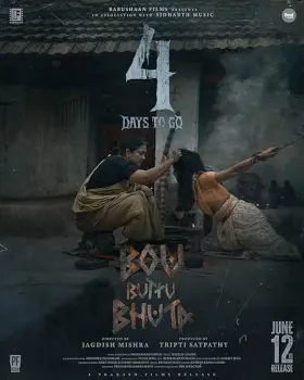 Bou Buttu Bhuta - Movie free on Castle