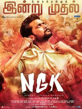 NGK - Movie free on Castle