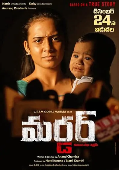 Movie Poster: Murder