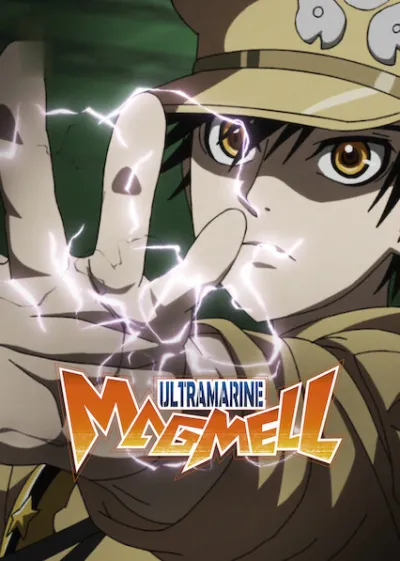 Ultramarine Magmell