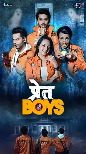 Pret Boys - Web Serie complete free on Castle