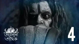 Jawrashur