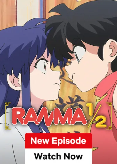Ranma1/2