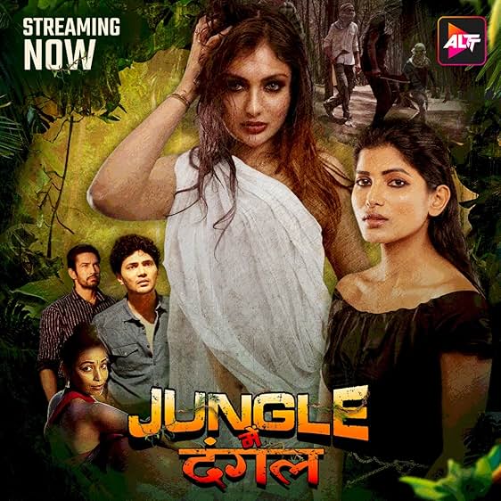 Jungle Mein Dangal