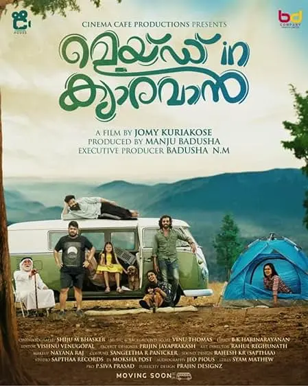 Movie Poster: Made in Caravan
