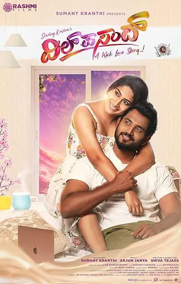 Movie Poster: Dil Pasand