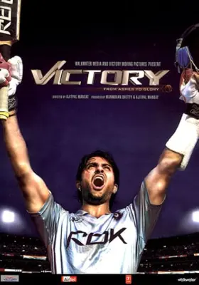 Victory - Movie free on Castle