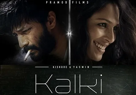 Movie Poster: Kalki