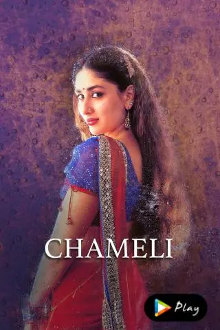 Chameli