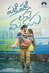 Dil Dhadak Dhadak - Movie free on Castle