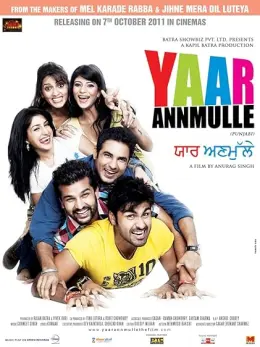 Yaar Annmulle