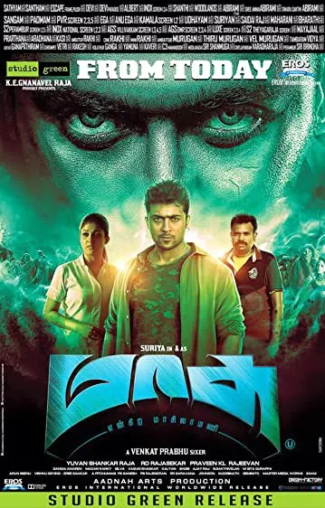 Masss