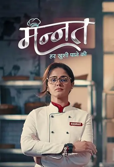 TV series poster: Mannat: Harr Khushi Paane Ki