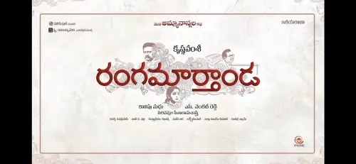 Ranga Maarthaanda