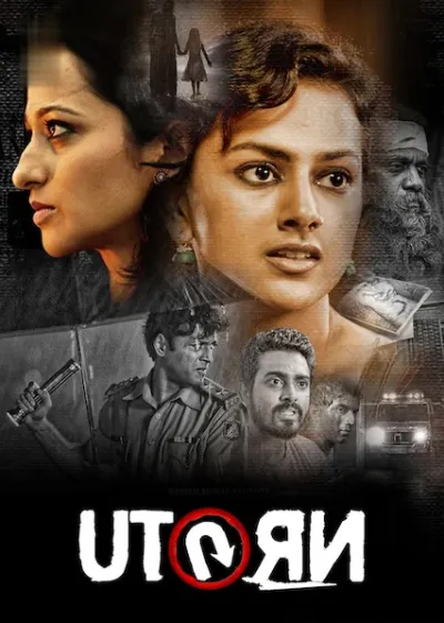 U Turn