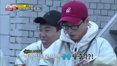 E444.Episode 444