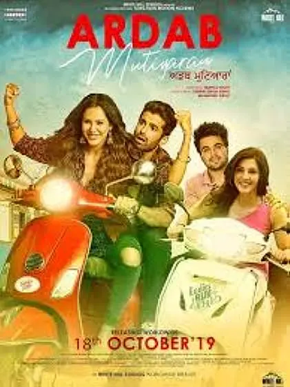 Movie Poster: Ardab Mutiyaran