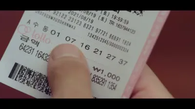 E7.Episode #1.7
