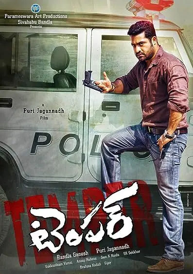 Movie Poster: Temper