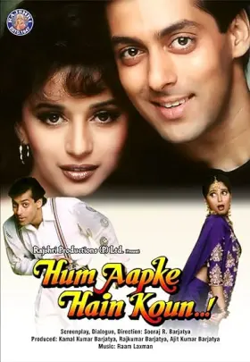 Hum Aapke Hain Koun..! - Movie free on Castle