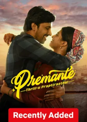Premante: Thrillu Prapthirasthu - Movie free on Castle