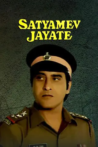 Satyamev Jayate
