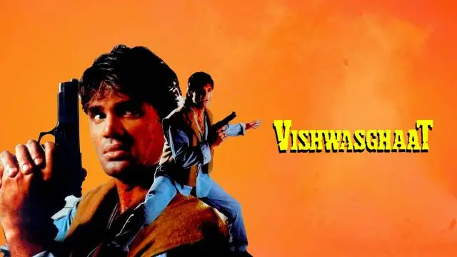 Movie Poster: Vishwasghaat