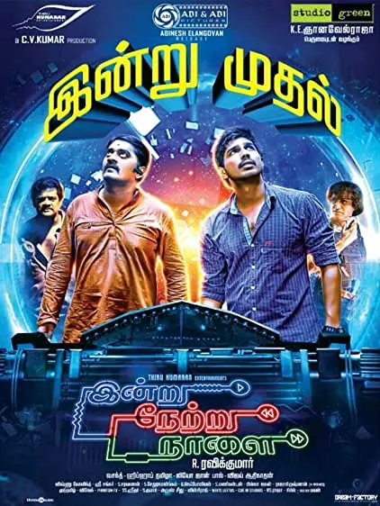 Movie Poster: Indru Netru Naalai