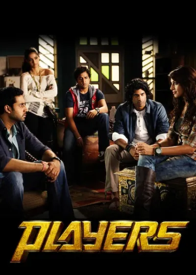 Movie Poster: Players