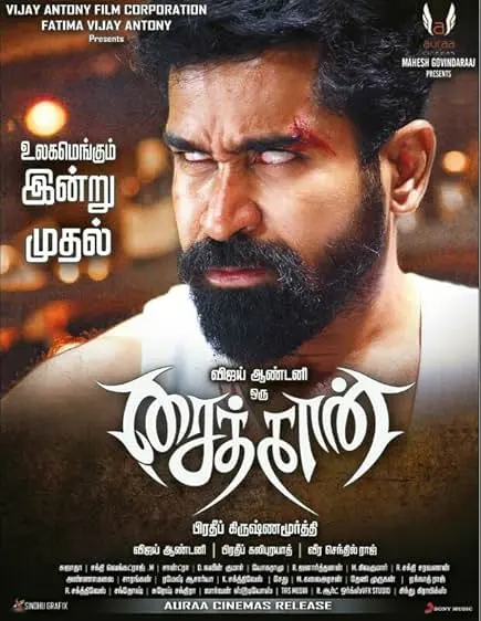 Movie Poster: Shaitan