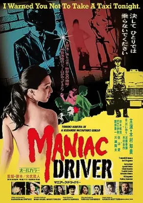 Maniac Driver - Movie free on Castle