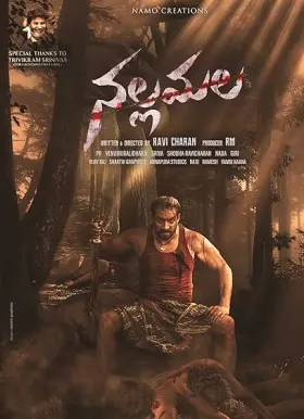 Nallamala - Movie free on Castle