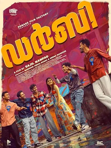 Movie Poster: Derby