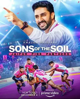 Sons of the Soil: Jaipur Pink Panthers - Web Serie complete free on Castle