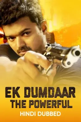 Ek Dumdaar The Powerful - Movie free on Castle
