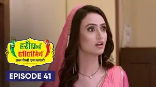 Episode 41