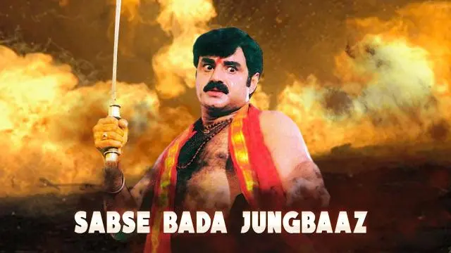 Movie Poster: Sabse Bada Jungbaaz