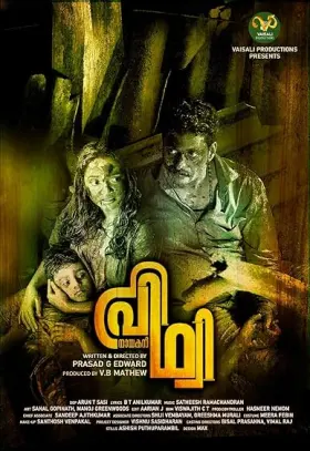Nayakan Prithvi - Movie free on Castle