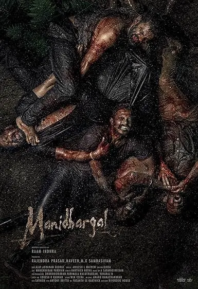 Movie Poster: Manidhargal