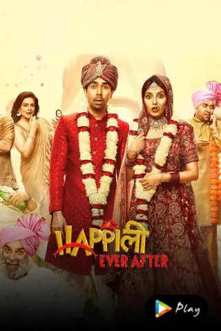 TV series poster: Happily Ever After