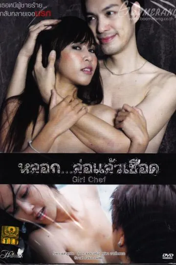 Movie Poster: Girl Chef