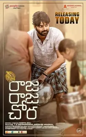 Raja Raja Chora - Movie free on Castle