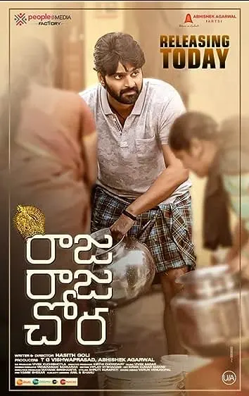 Movie Poster: Raja Raja Chora
