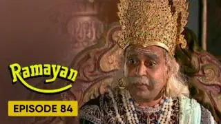 Episode 84