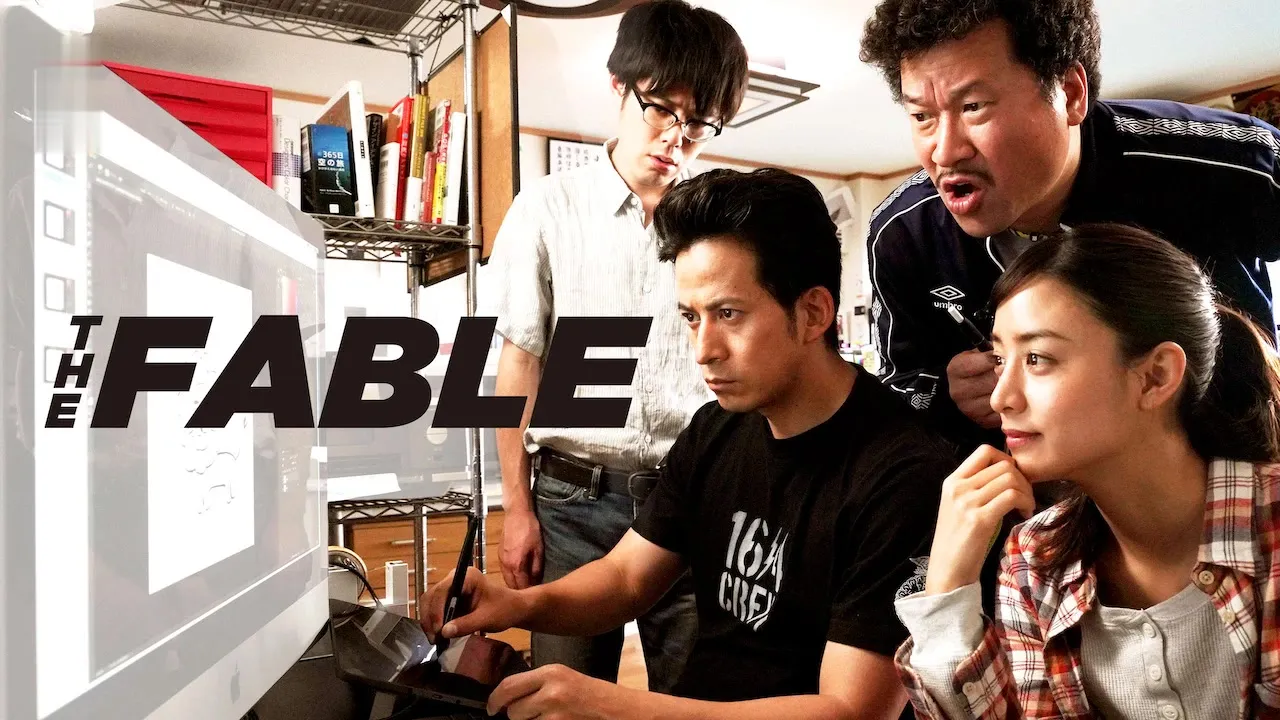 Movie Poster: THE FABLE