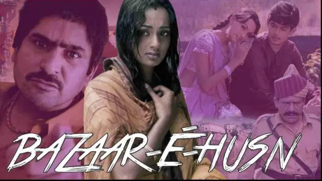 Movie Poster: Bazaar E Husn