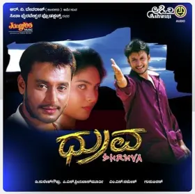 Dhruva - Movie free on Castle
