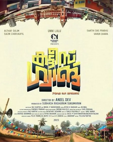 Movie Poster: Kattis Gang